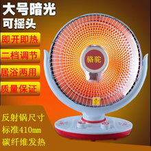 Load image into Gallery viewer, 220V Stove Electric Fan Heater Infrared heating